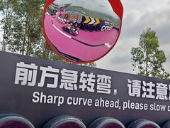-盈香心动乐园