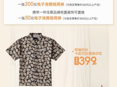 -上海第一八佰伴