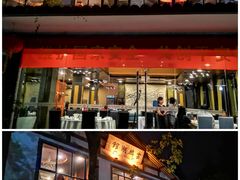 门面-知味观·味庄(杨公堤店)