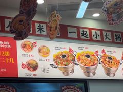 -王大乔泡椒米线·小火锅(星城天地店)