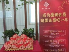 -重庆秦妈火锅(周口店)