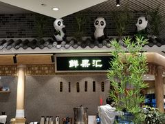 -成都名小吃(成都双流国际机场店)