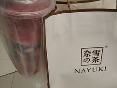 -奈雪的茶(新天地广场PRO店)