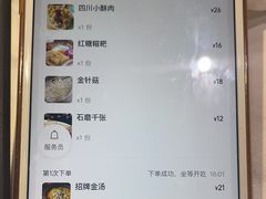 -严厨老坛酸菜鱼(吴江万宝店)