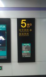 从这个出口出去-i Style潮牌美发沙龙