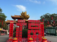 -广州莲花山旅游区
