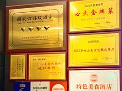 -明湖楼·经典鲁菜山东海鲜(大明湖店)
