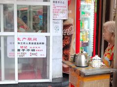 -权记百年老字号(牌坊街店)