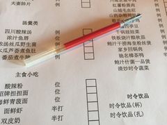 -俏江南-江景昆曲主题餐厅(正大广场店)