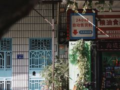 -溪岸路花鸟市场