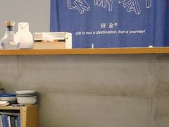 -研途咖啡馆(健康路店)