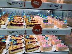 -宜家·瑞典风味餐厅(北京西红门店)