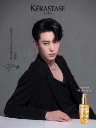 -苏豪路易士·嘉玛发廊