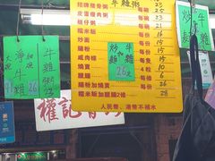 -权记骨粥