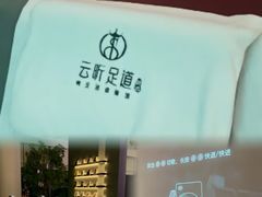 -云昕水语(嘉禾金铂旗舰店)