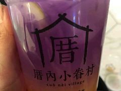 -厝内小眷村(淮安开元路店)