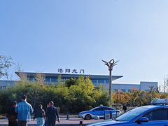 -洛阳龙门站
