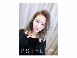 -P.STYLE 派斯造型