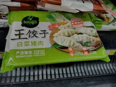 -JustFresh捷德鲜超市(西康店)