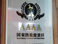 -靖西鹅泉风景区