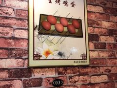 -东北往事烧烤炒菜