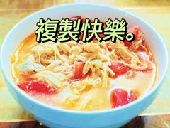 -蒙肥羊·酸汤潮牛·鲜牛肉火锅烤肉自助(岗顶店)