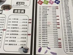 -胡世羊肉汤(南街店)