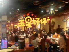 大堂-老湘亲·品鉴湘菜(湖里店)