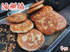-贾五油糊馅