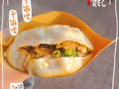 -辣哭饼(七宝老街店)