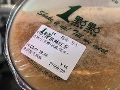 -1点点(清湖地铁店)