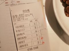 -虾饺妹·酒家(金碧店)
