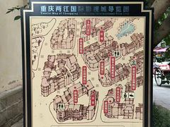 -两江国际影视城