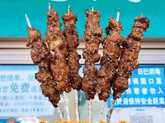 -景泰马记电烤串