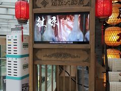 -南京大牌档(三阳广场苏宁店)