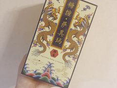 -祥禾饽饽铺·中式糕点(天津河东美福园店)