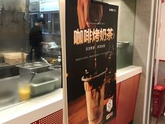 -乡村基(南岸区泰昌路餐厅)
