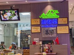 -鼎香皇高佬苏裹蒸粽