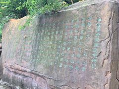 -重庆平顶山公园