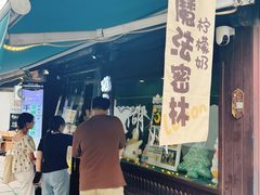 -猫的魔法密林(衣裳街店)