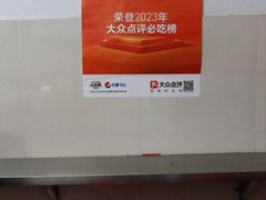 -梁阿婆廿年老牌扣肉糯米饭