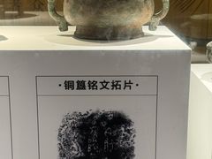 -齐文化博物馆