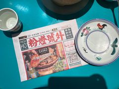 -粉灯牛腩牛杂煲·鸡煲(双井店)