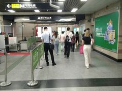 -烈士陵园(地铁站)