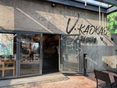 -KAOKAO烤烤·丹东海鲜烧烤(崔各庄店)