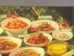 -U你·天然调味(南湖总店)