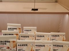 -好利来(上海长宁龙之梦店)