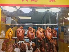 -天添手撕猪手(德政中路店)