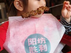 -阳坊胜利涮羊肉(禧乐汇店)