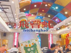 -飞尝蚝·顺德菜·鱼生(顺德总店)